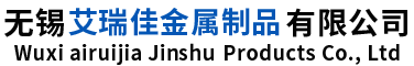 无锡货架厂